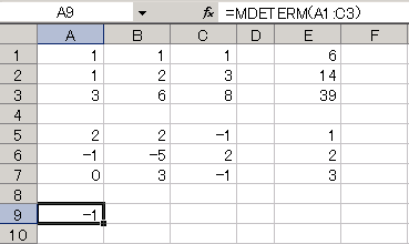 Excel_matrix11.gif